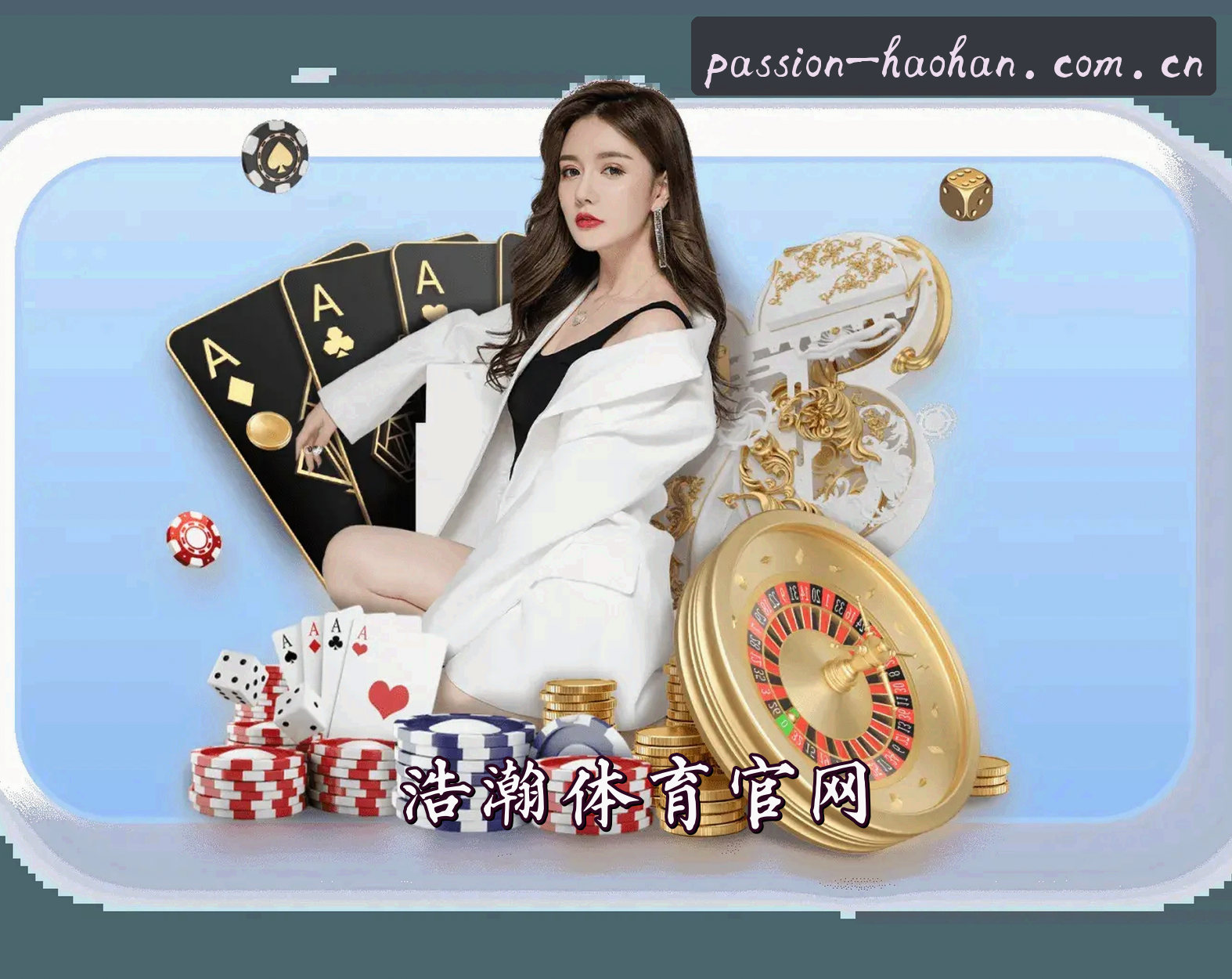 关于我们