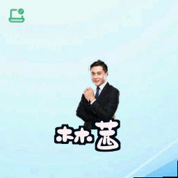 林茜