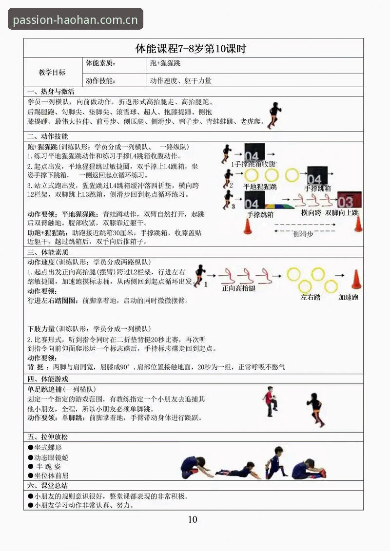 浩瀚体育手机版使用指南：3大核心功能与5个实用技巧