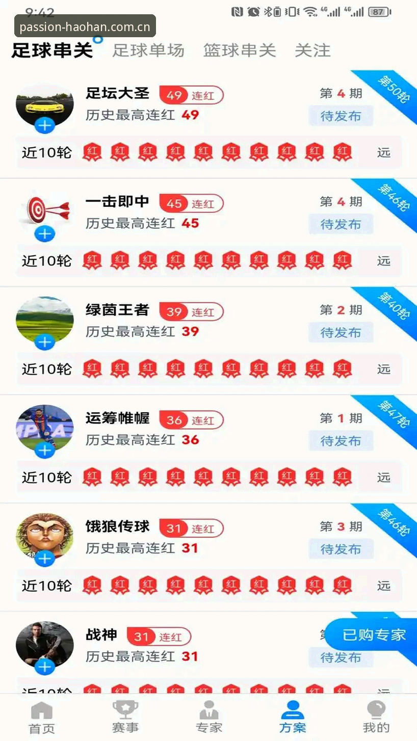浩瀚体育官方网站下载真的靠谱吗？技术评测告诉你答案