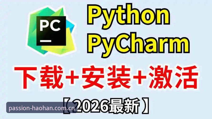 浩瀚体育返水2026最新版本安装与使用教程：老用户手把手带你上手