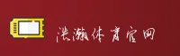 浩瀚体育(HAOHAN)官方网站 · 激情无限 · B3K7